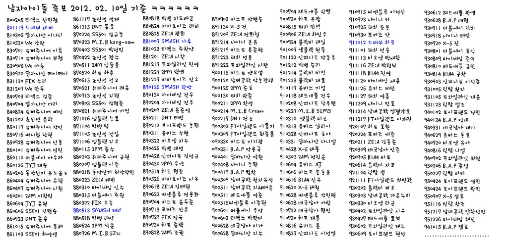 족보 이미지