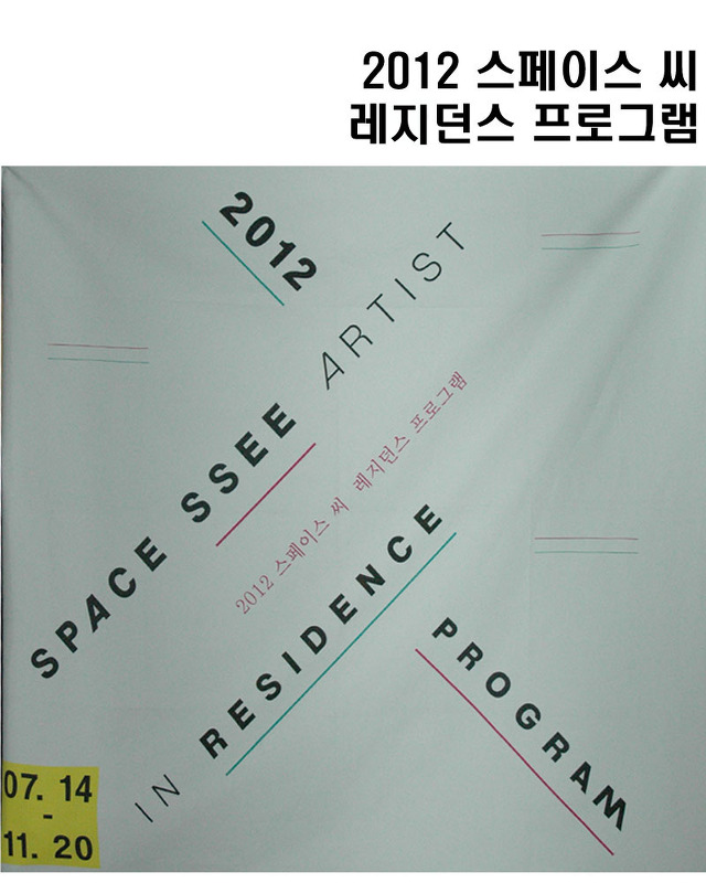 씨스페이스 이미지