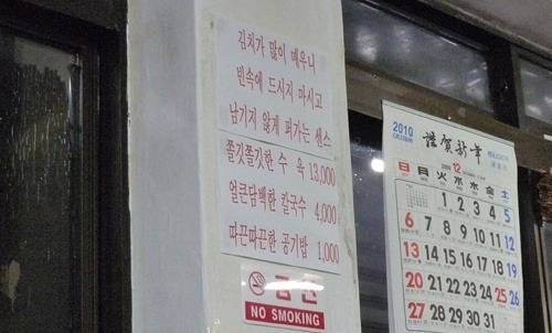 골목칼국수 이미지