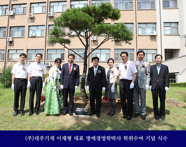 주식회사 대주기술 이미지