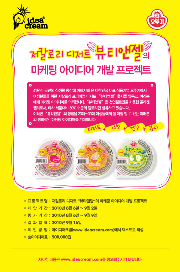 뷰티엔젤 이미지