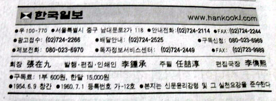 주식회사 정동 이미지