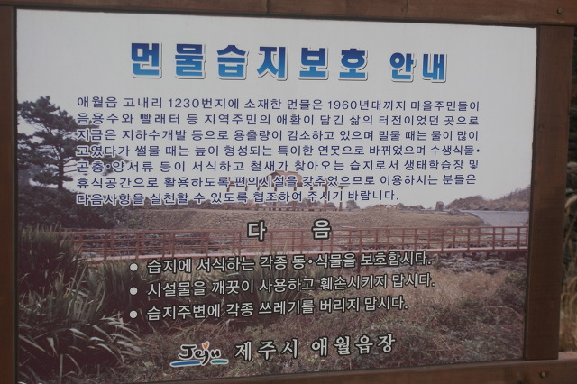 한담리 이미지