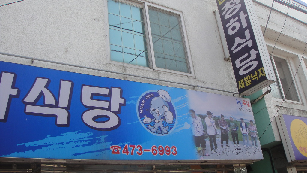 청하식당 이미지