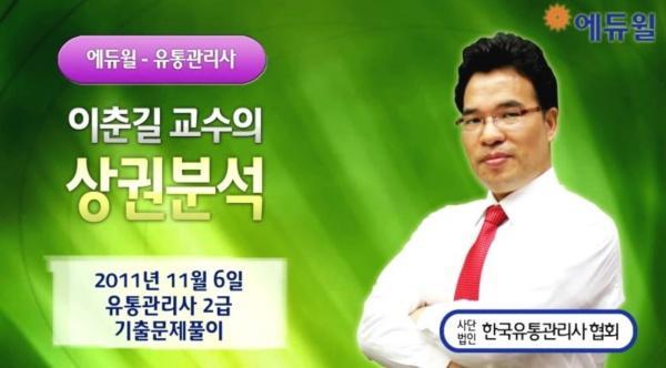 선유통 이미지