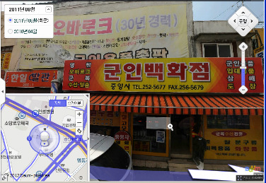 중앙사 이미지