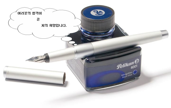 빠른손 이미지