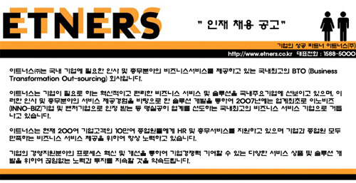 이트너스주 이미지