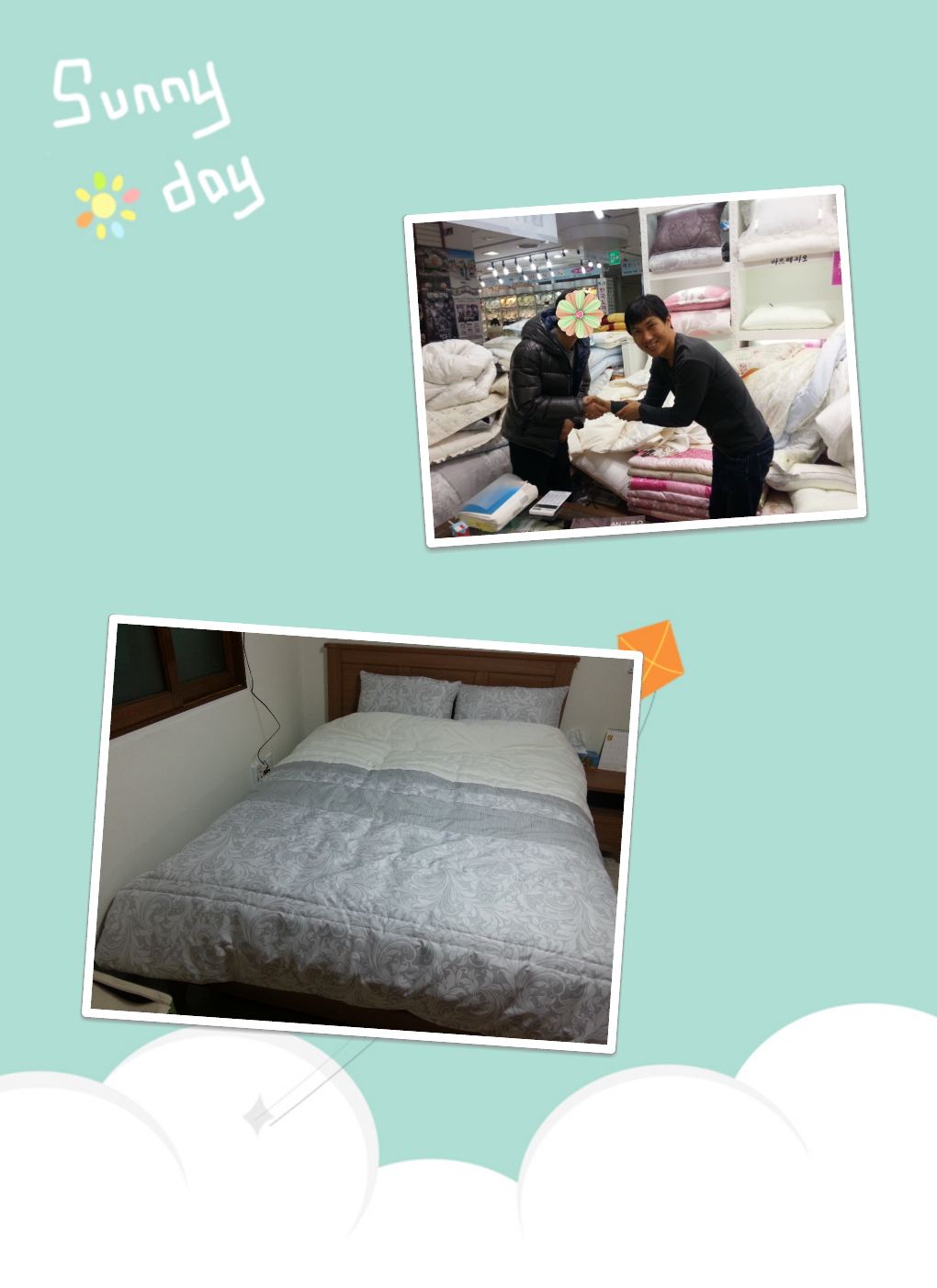 지오침구 이미지