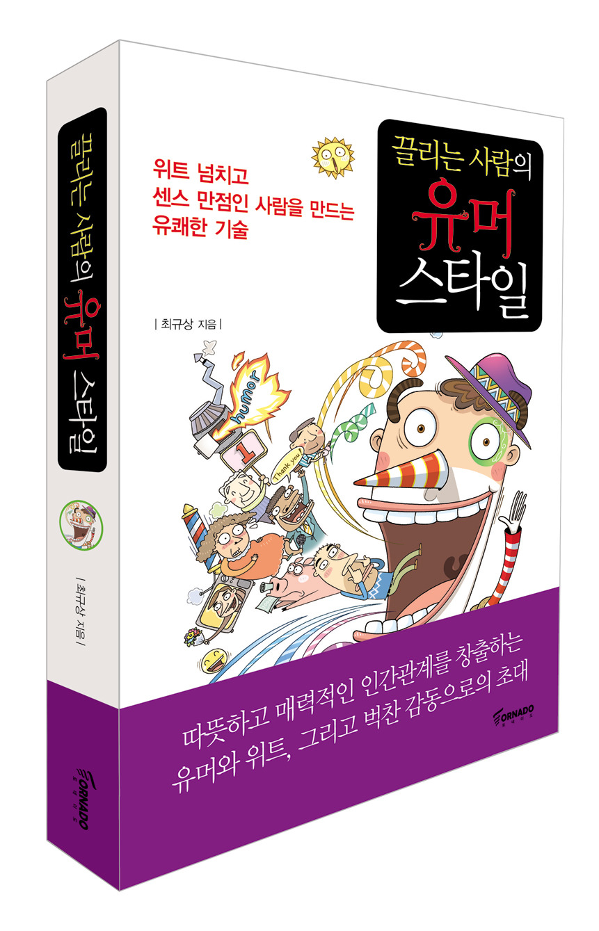 장안슈퍼마켓 이미지