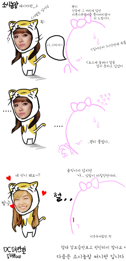 써니농장 이미지