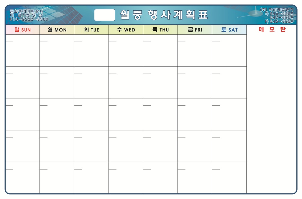 금화상사 이미지