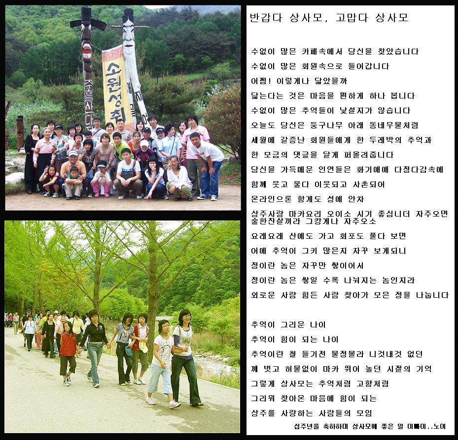 모가상사 이미지