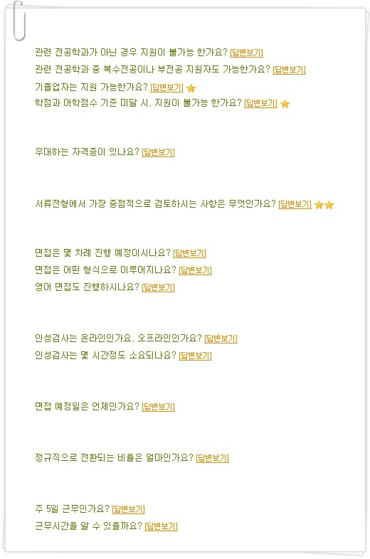 (주)LG상사 이미지