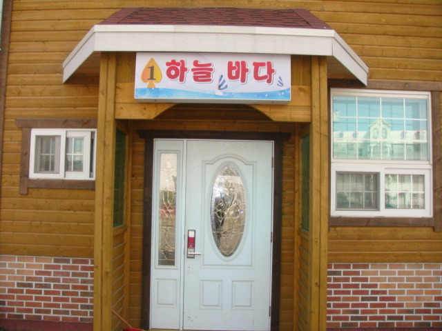 010횟집 이미지
