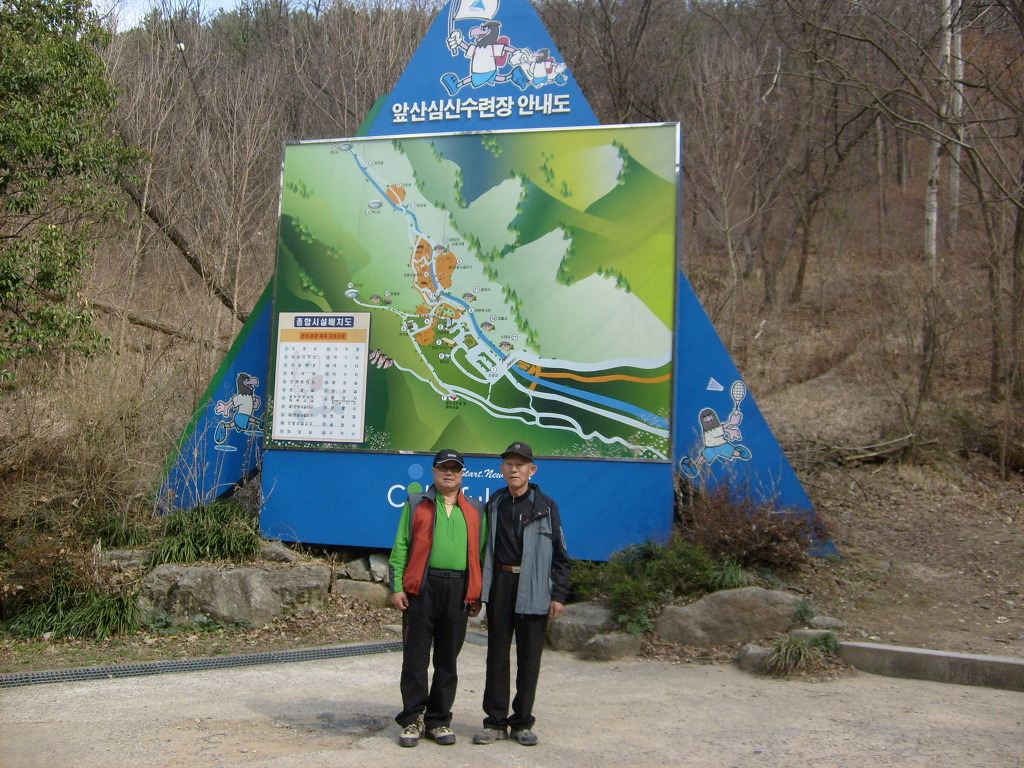 대덕산 정상 이미지