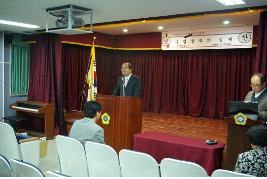보산기술 이미지