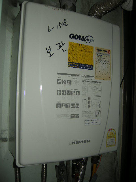 경동가스 이미지
