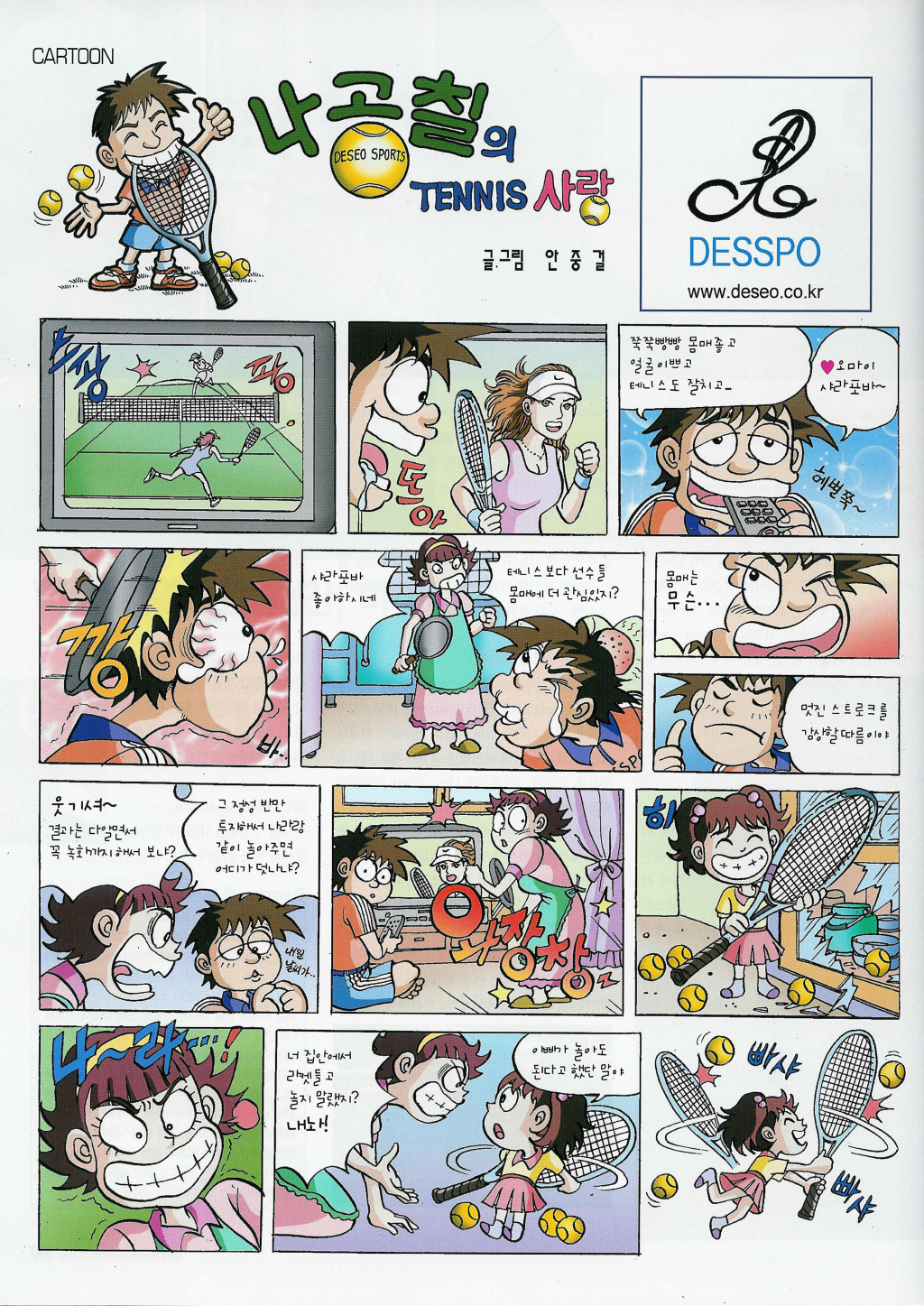 143A480E4BAC2D2C4A136C