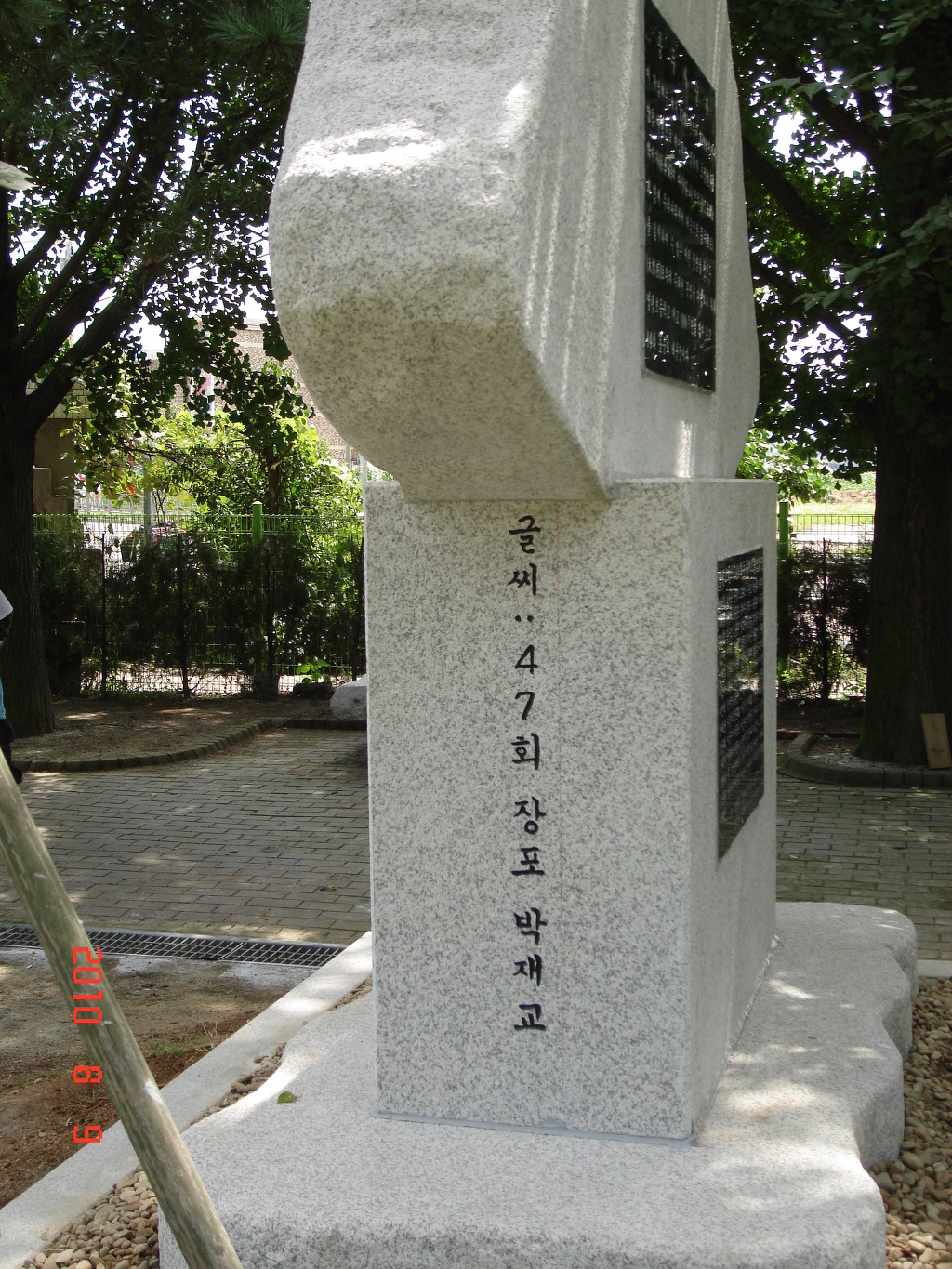 영평초등학교 이미지
