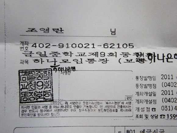 금일중학교 이미지
