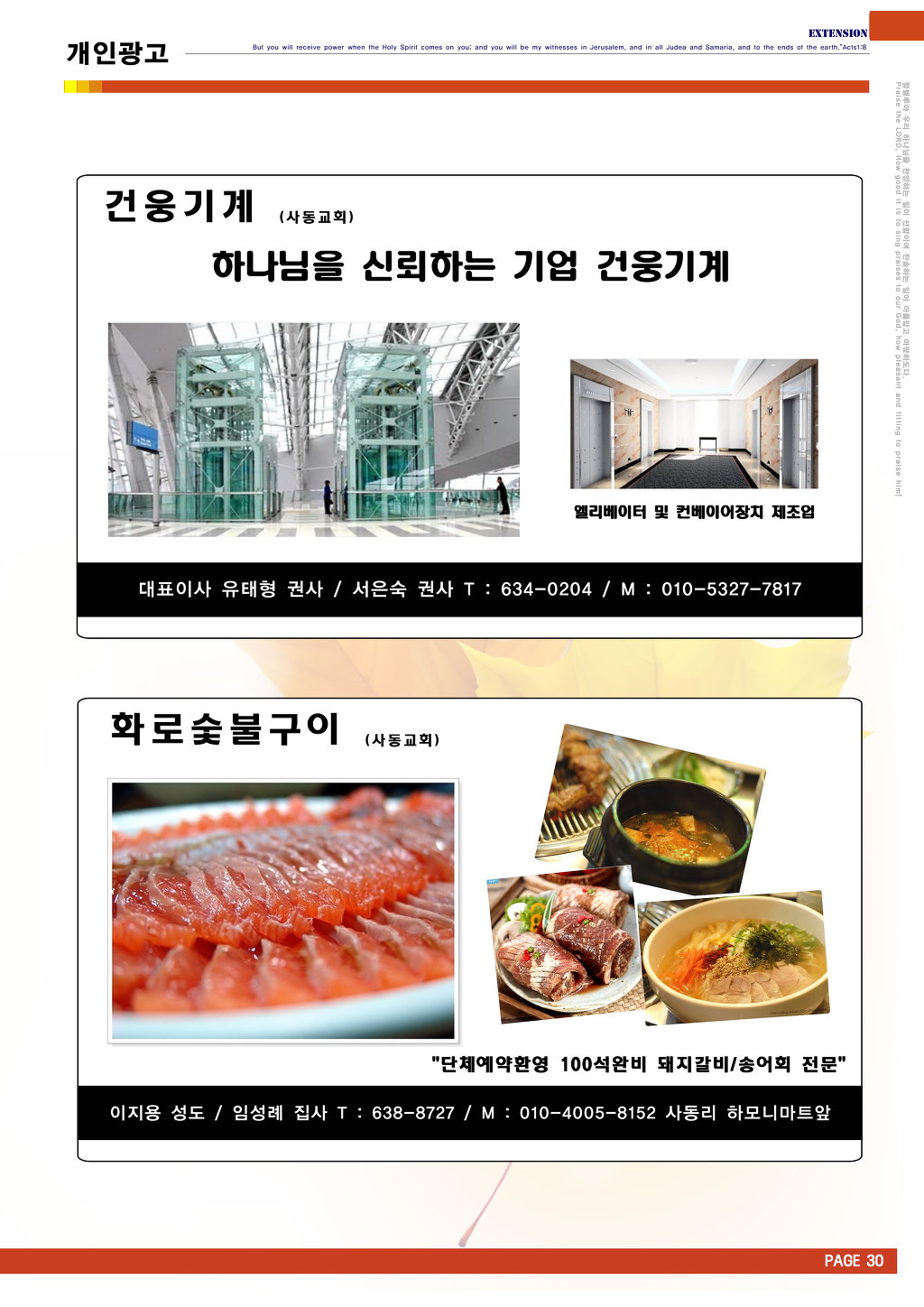 건웅광고 이미지