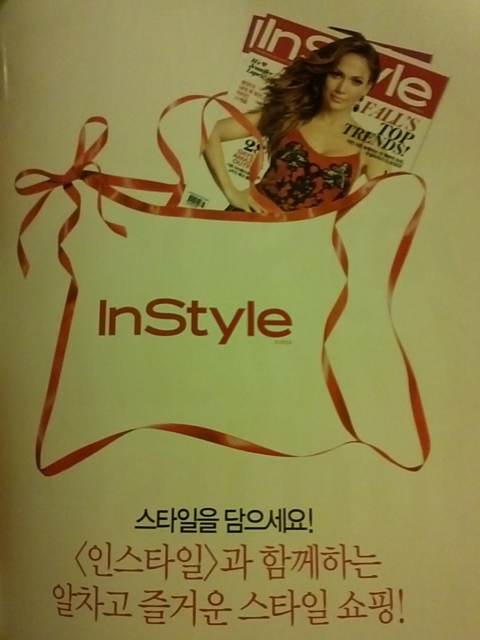 진주연 이미지