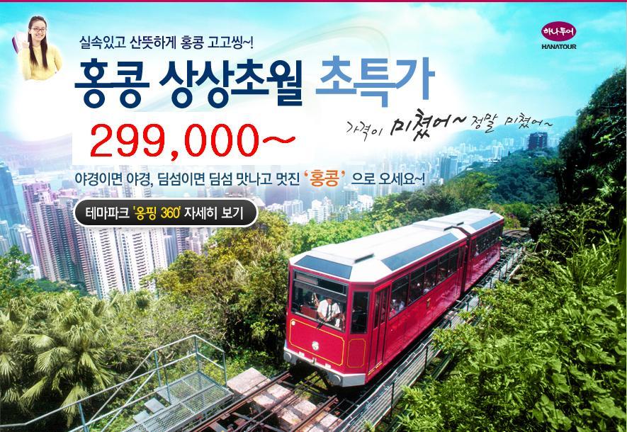 굿데이트래블 이미지