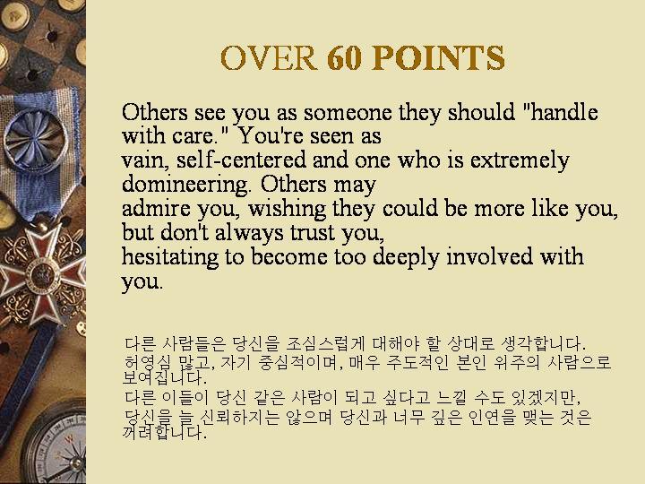 닥터필 이미지