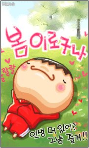 지지배 이미지
