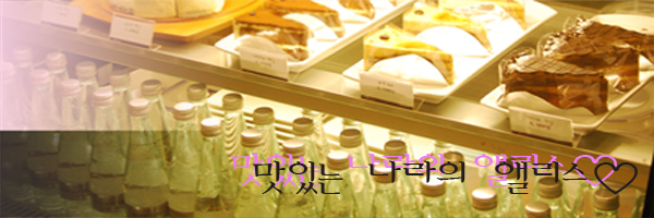 들르다 이미지