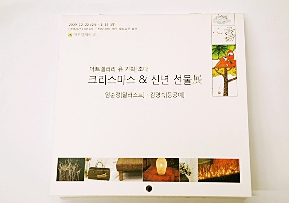 갤러리유 이미지