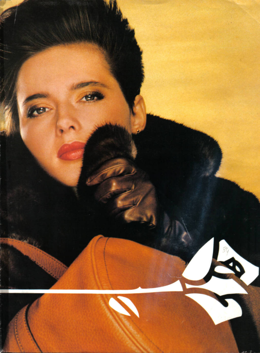 [이사벨라로셀리니] 80 ~ 90년대 초반 랑콤 전속 모델 | 인스티즈