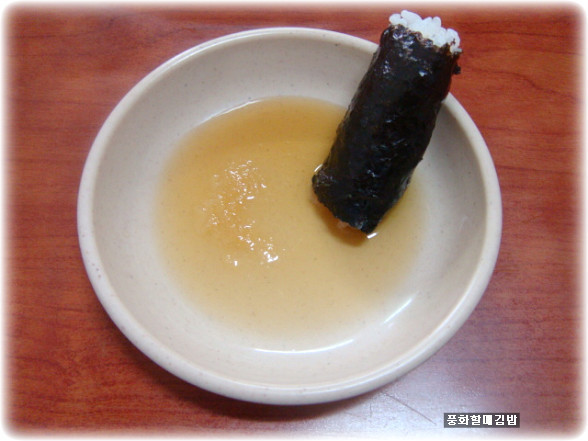 풍화김밥 이미지