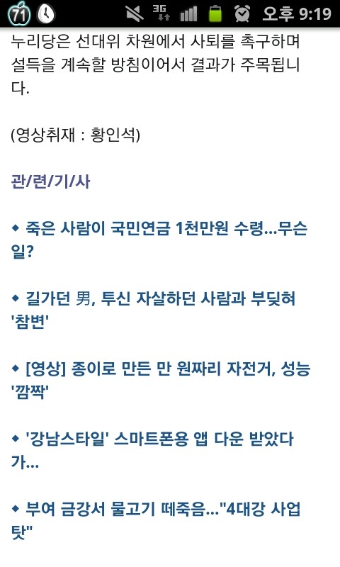 하라매 이미지