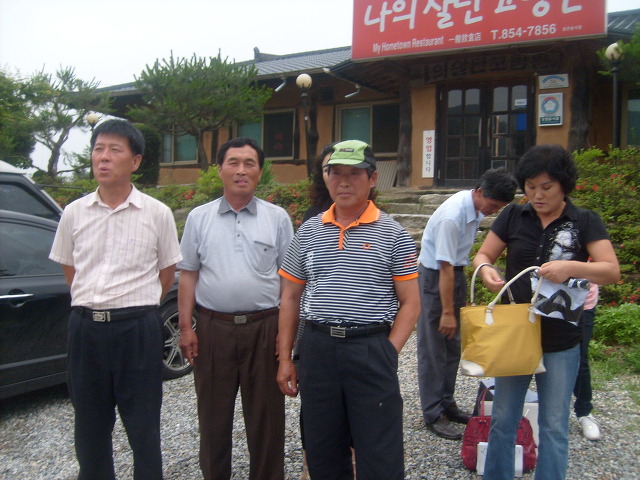 산골산내음 이미지