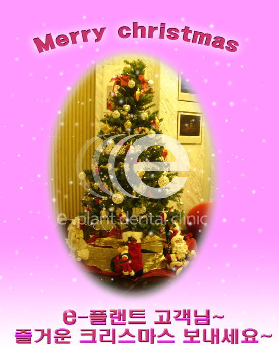 e-플랜트치과 이미지