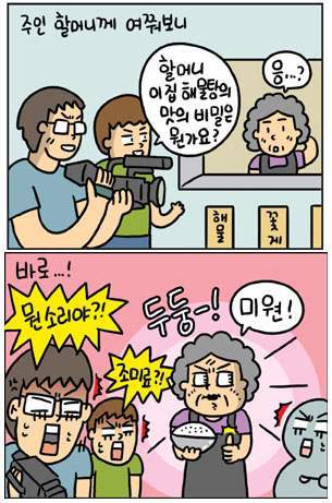 아는맛집 이미지
