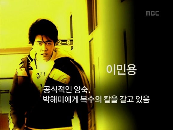 [거침없이하이킥] - 박해미 똥에피ㅋㅋㅋㅋㅋㅋㅋㅋㅋㅋㅋ | 인스티즈