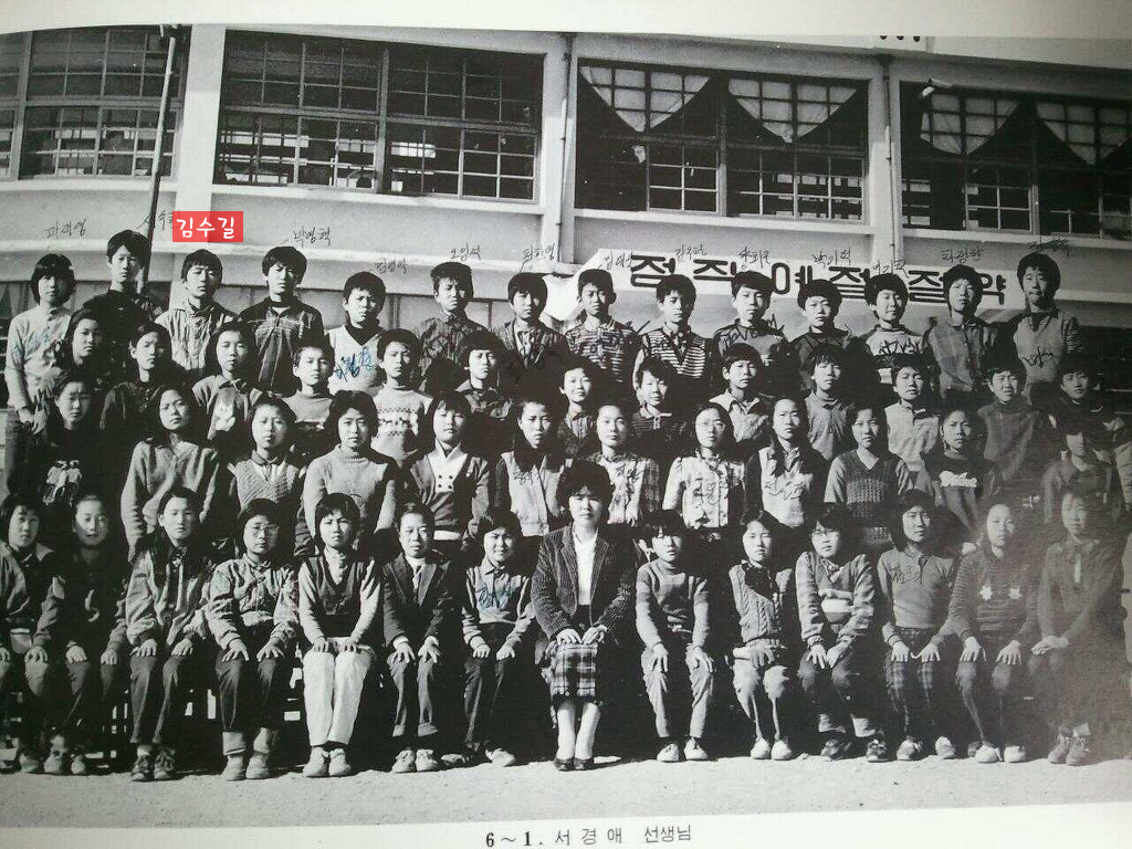 김*수 이미지