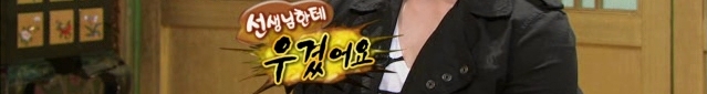 [김현중] 햏 무릎팍 나온건 좋은 선택이 아니었소..... | 인스티즈