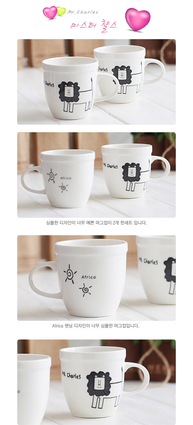챨스 이미지