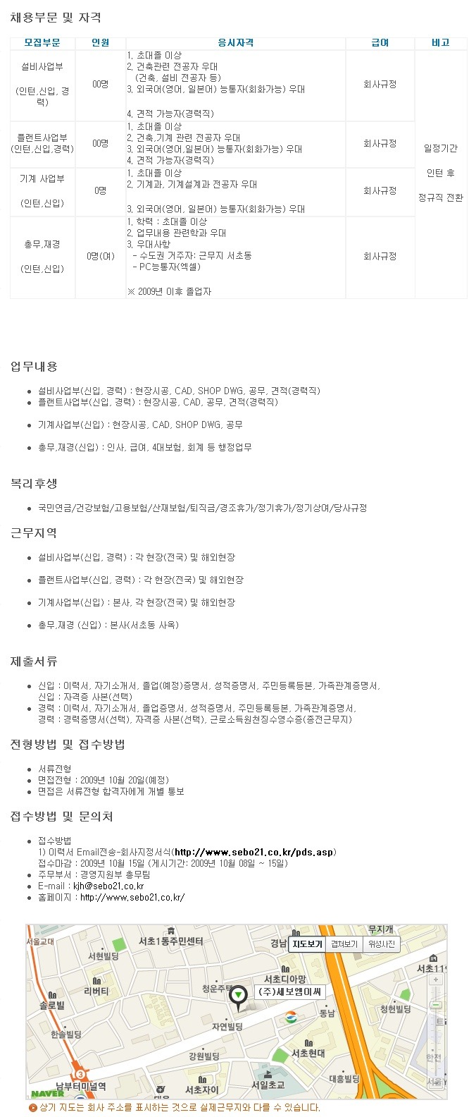 세보주 이미지