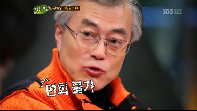 문재인 학창시절 vs 박근혜 학창시절 .jpg | 인스티즈