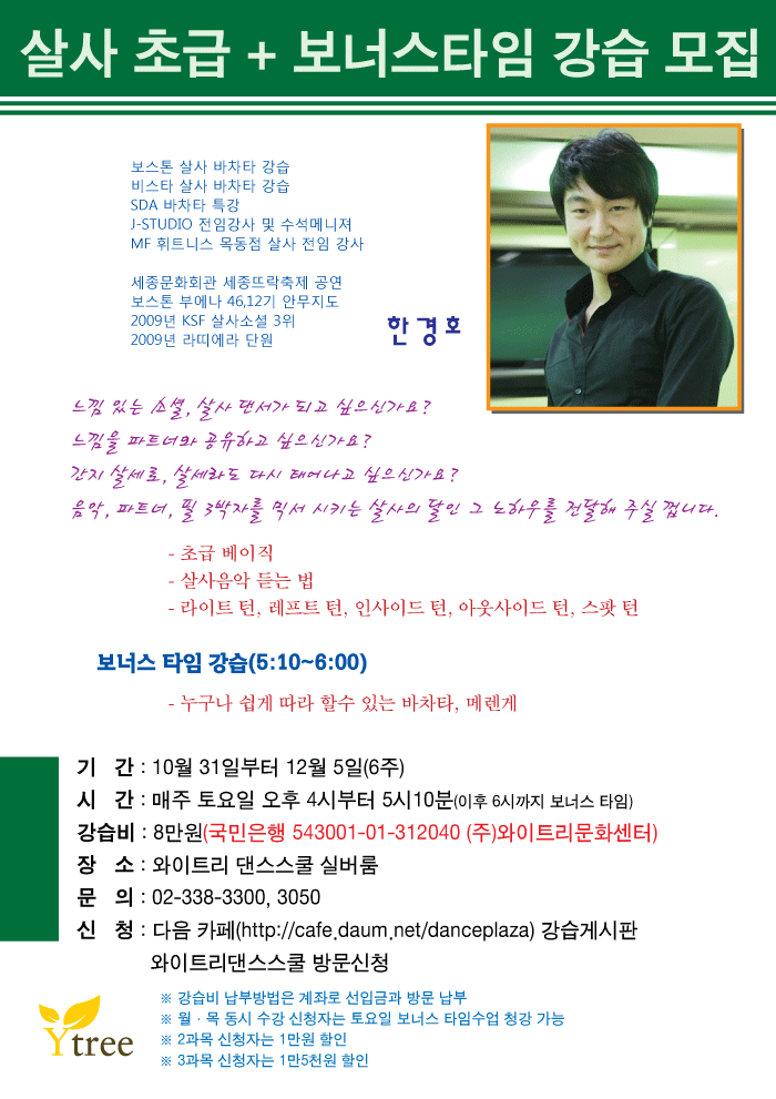 와이트리문화센터 이미지