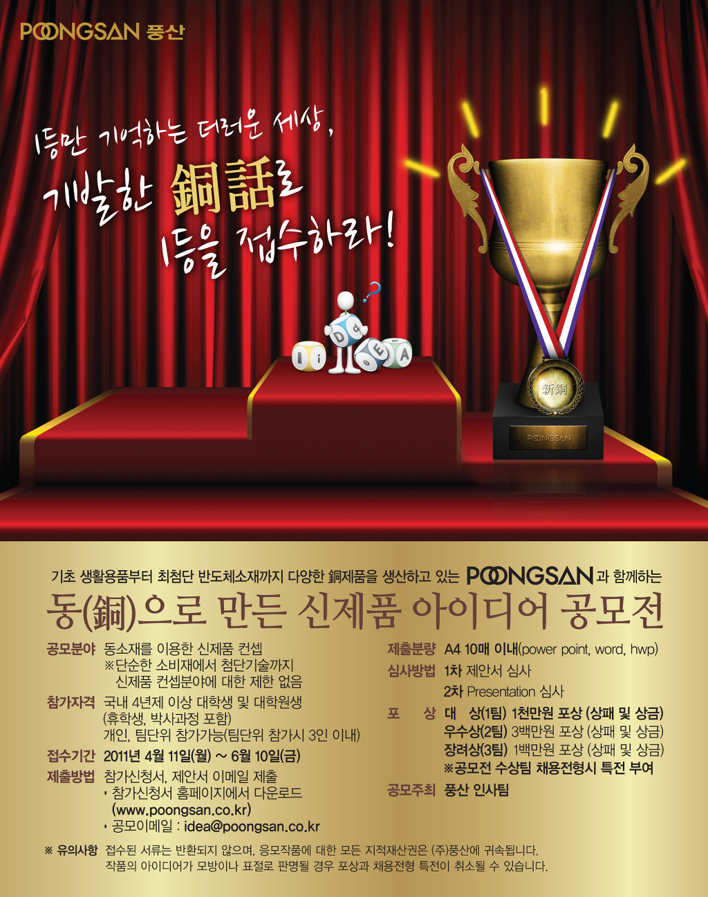 풍산주 이미지