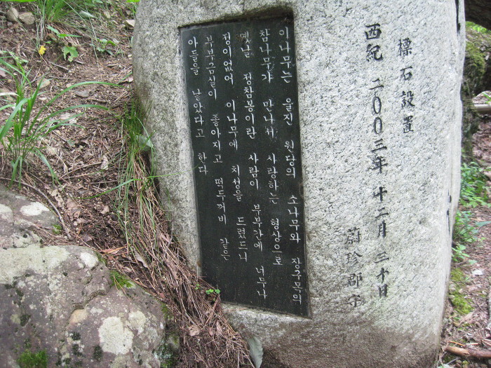 구수곡자연휴양림 이미지