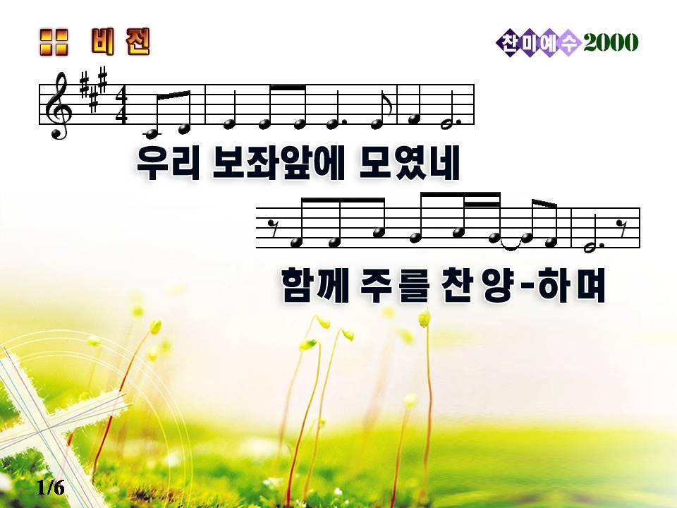 우리비전 이미지