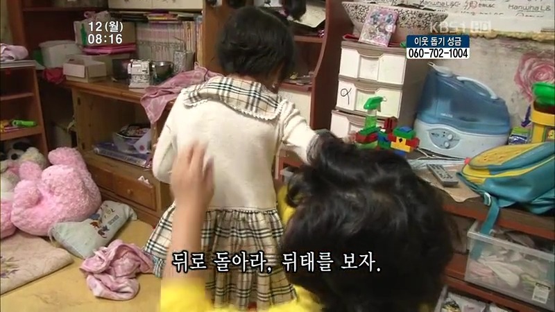 [인간극장] 우리 엄마는 할머니 1부 (감자 주의보 발령!!!) | 인스티즈