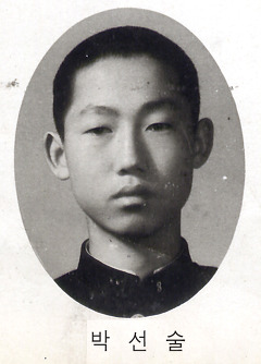 박*선 이미지